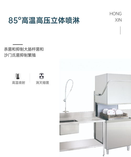 燕郊弘信永成 中型餐具清洗設(shè)備流水線中的循環(huán)過濾水技術(shù)與清潔服務(wù)優(yōu)化