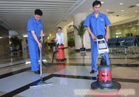 專業(yè)清潔服務(wù)詢價(jià) 虹口區(qū)地毯、沙發(fā)與地面清洗解決方案