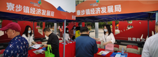 寮步鎮(zhèn)深入開(kāi)展社會(huì)信用知識(shí)宣傳，以專(zhuān)業(yè)咨詢(xún)服務(wù)弘揚(yáng)新時(shí)代誠(chéng)信風(fēng)尚